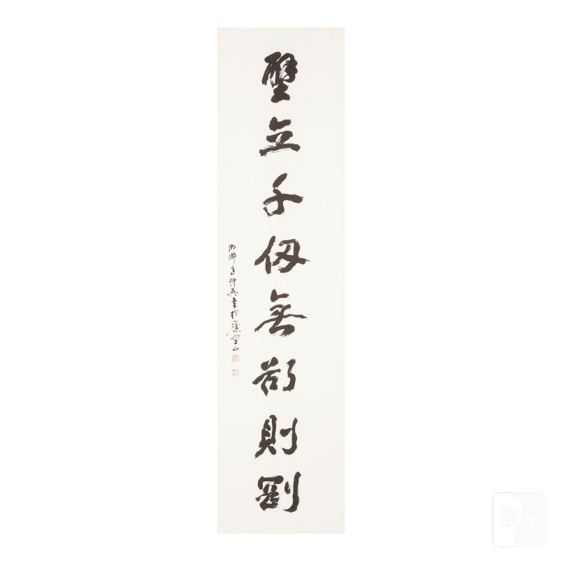 匡仲英（1924-2015） 行書七言聯 水墨紙本 鏡心 | KUANG ZHONGYING (KUANG SHI 1924-2015) - 图3